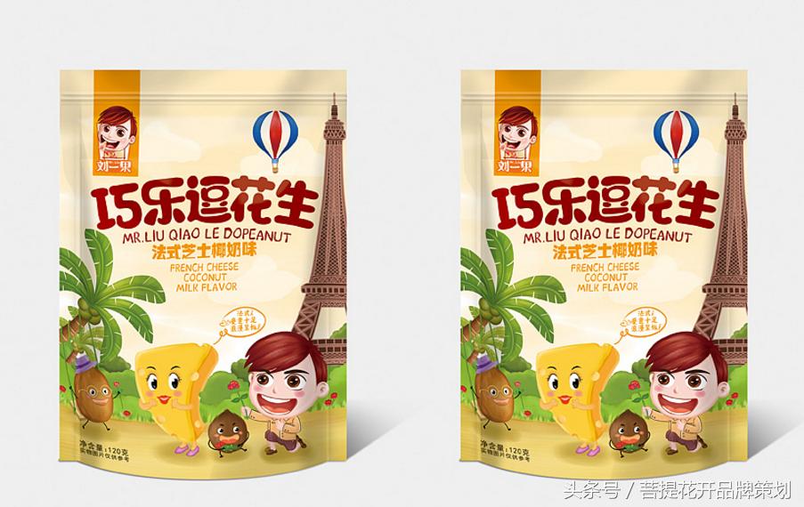 小蛋糕独立包装零食,零食类包装怎么设计