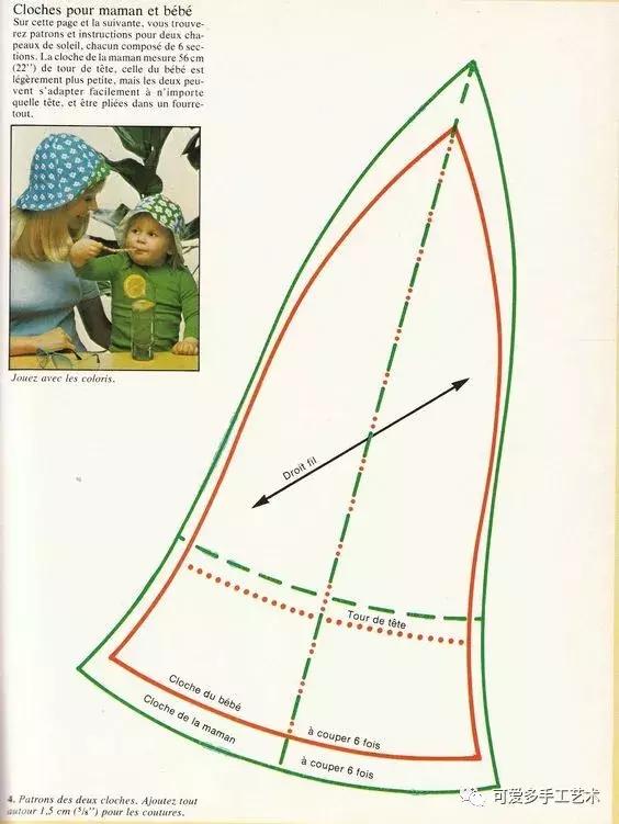 旧衣服妙招变帽子,碎布遮阳帽子的制作方法