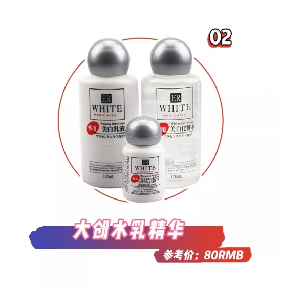 大牌基础保湿水乳推荐平价,平价水乳推荐夏季保湿