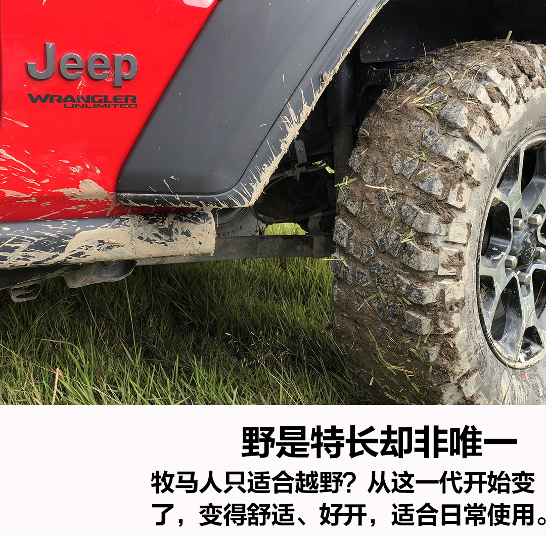 玩具吉普牧马人在泥巴上开,牧马人越野过泥巴和河第一视角