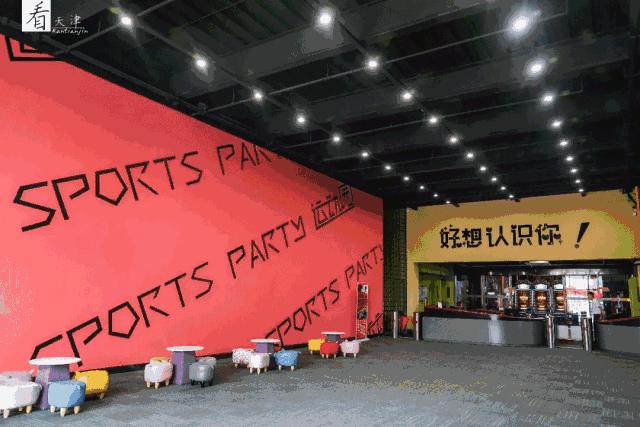 天津攀岩墙室内游乐场,天津攀爬类游乐园