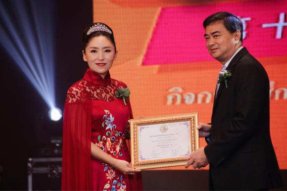 29届中泰青少年国际文化交流节,中泰青少年文化艺术交流盛典