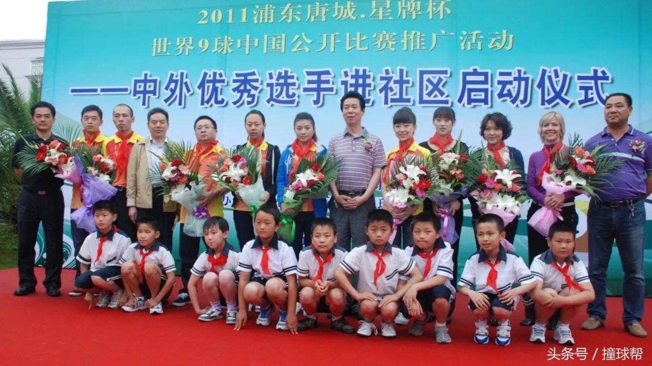 世界9球中国公开赛历届冠亚军,世界9球锦标赛