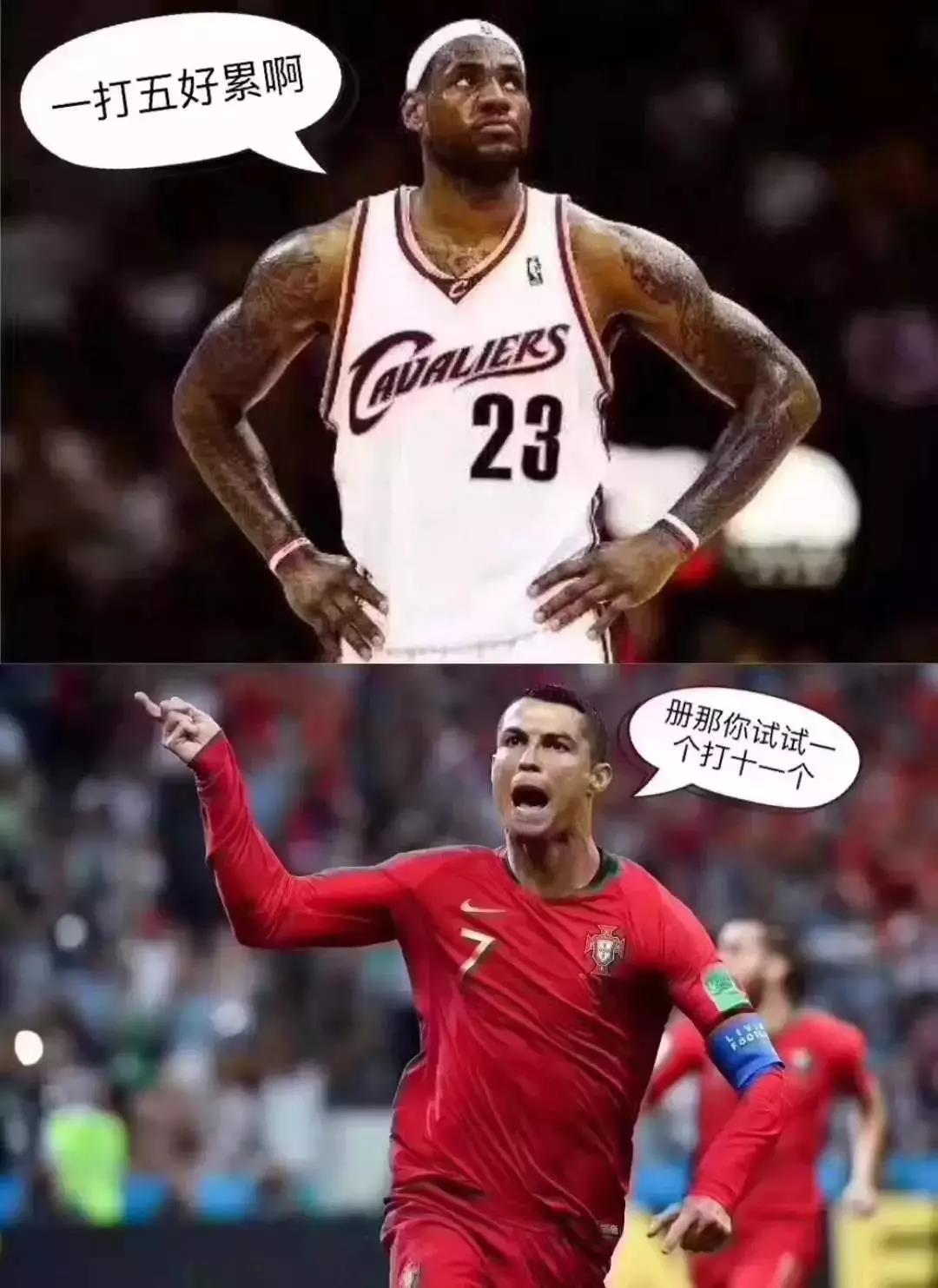 C罗:我不认为纹身丑陋,但至少现在还不能纹身