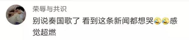 中国小学生暴风脚速赢得世界杯！*歌国**奏响那一刻燃哭