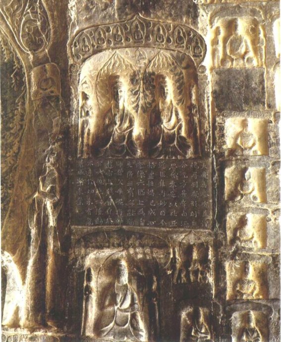 龙门二十品造像书法,龙门造像二十品