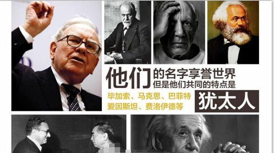 学习犹太人的经商智慧和赚钱思维,犹太人的经商哲学与处世智慧