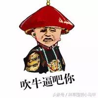 网红明星爆款推荐,明星推荐真的靠谱吗