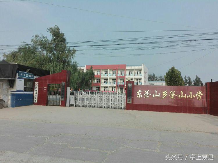 窟窿山,凤凰山星月