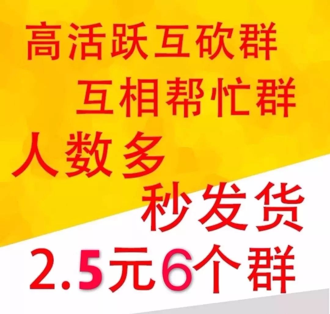 拜托！别在朋友圈喊我砍价了，我可不想损失18万