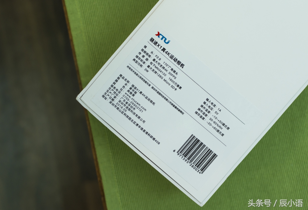 xtu骁途运动相机好不好用,xtu骁途s3运动相机测评