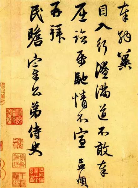 尺牍集锦,如何学习尺牍格式