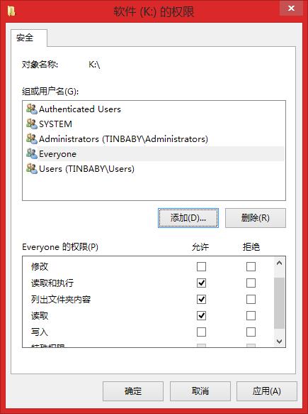 在win10系统下设置局域网内磁盘共享的方法