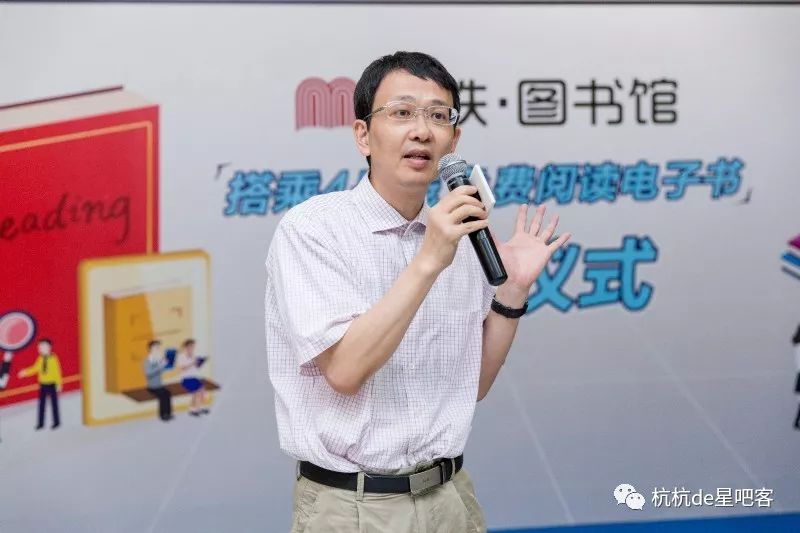 “M地铁·图书馆”再启动一路共读美好时光