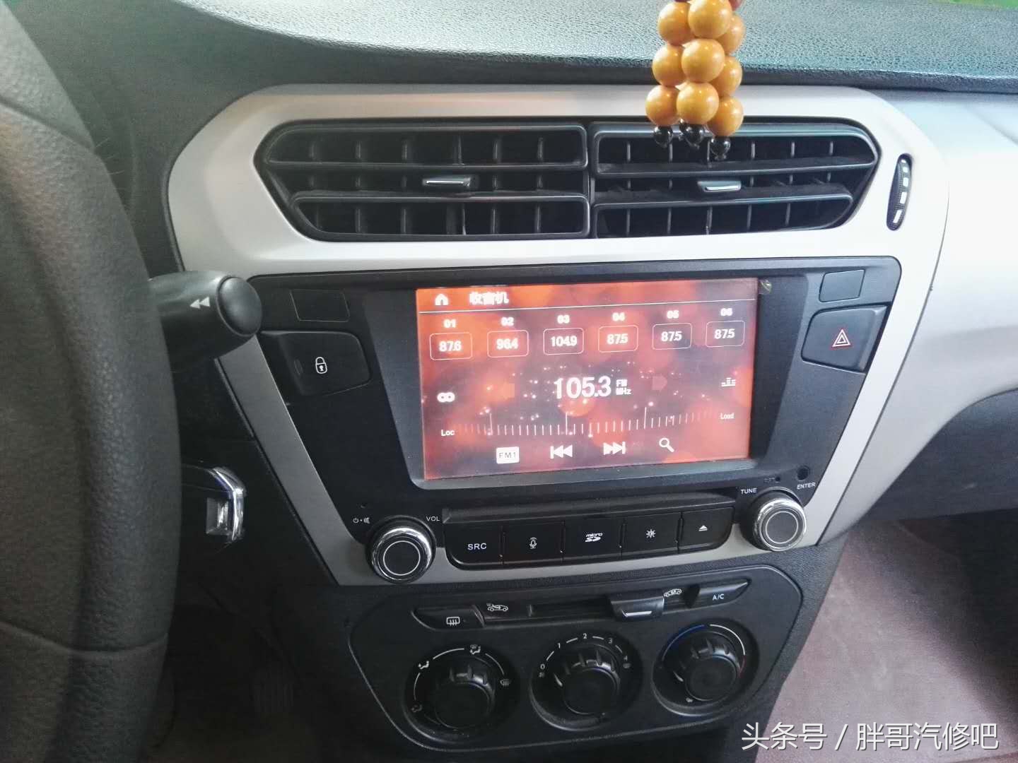 济宁二手车雪铁龙爱丽舍07款,雪铁龙爱丽舍卖车估价