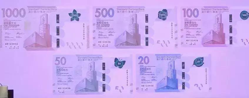 中国银行港币500怎么查真伪,2010年港币1000怎么查真伪