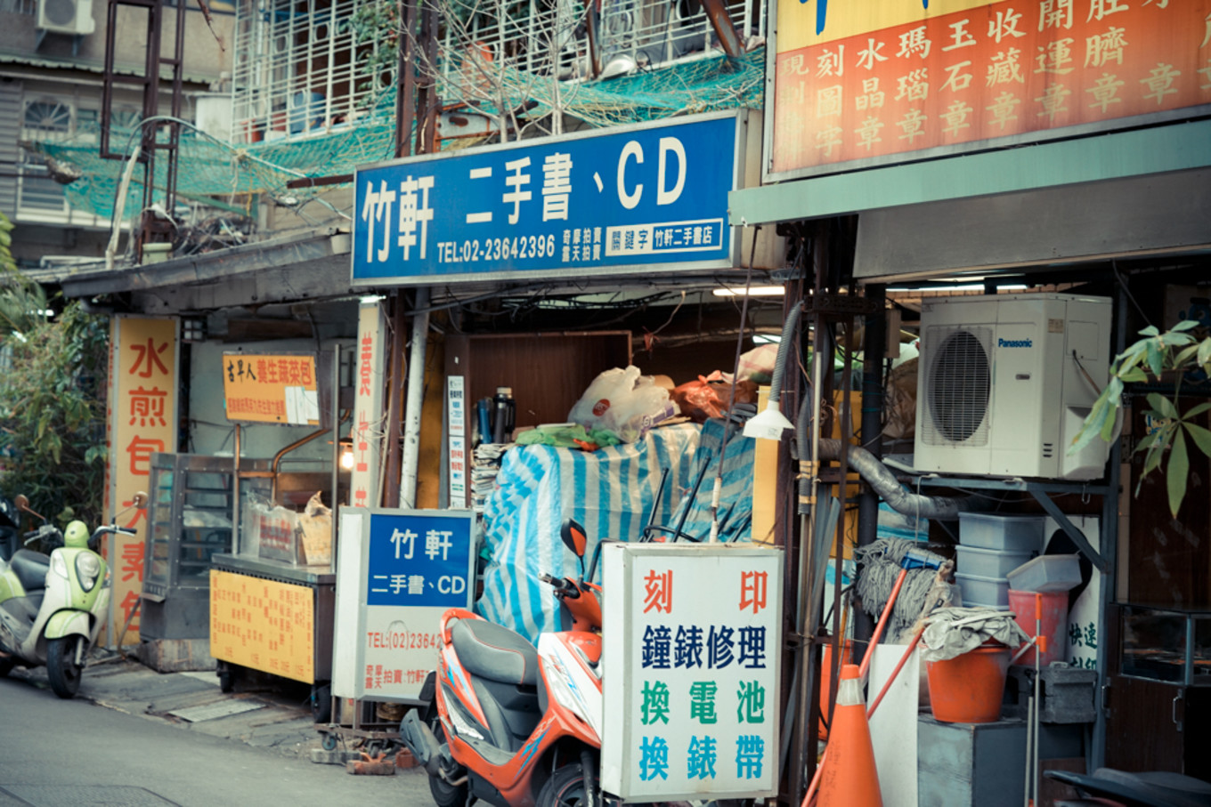 台湾最大二手书店,台北值得一去的独立书店