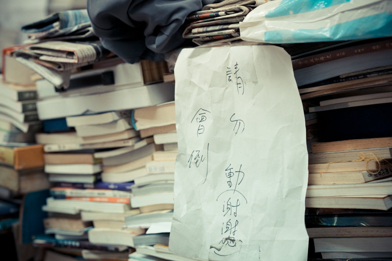 台湾最大二手书店,台北值得一去的独立书店