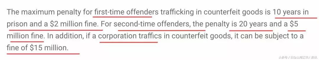 拼多多被列入美国市场名单,拼多多被美国列为恶名市场