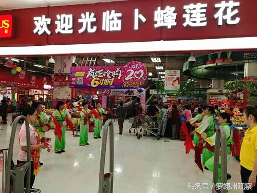 卜蜂莲花经营状况,卜蜂莲花为什么经营管理失败