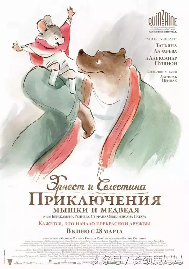 6-12岁必看十部电影儿童动画片,6-12岁必看的十部电影儿童动画片