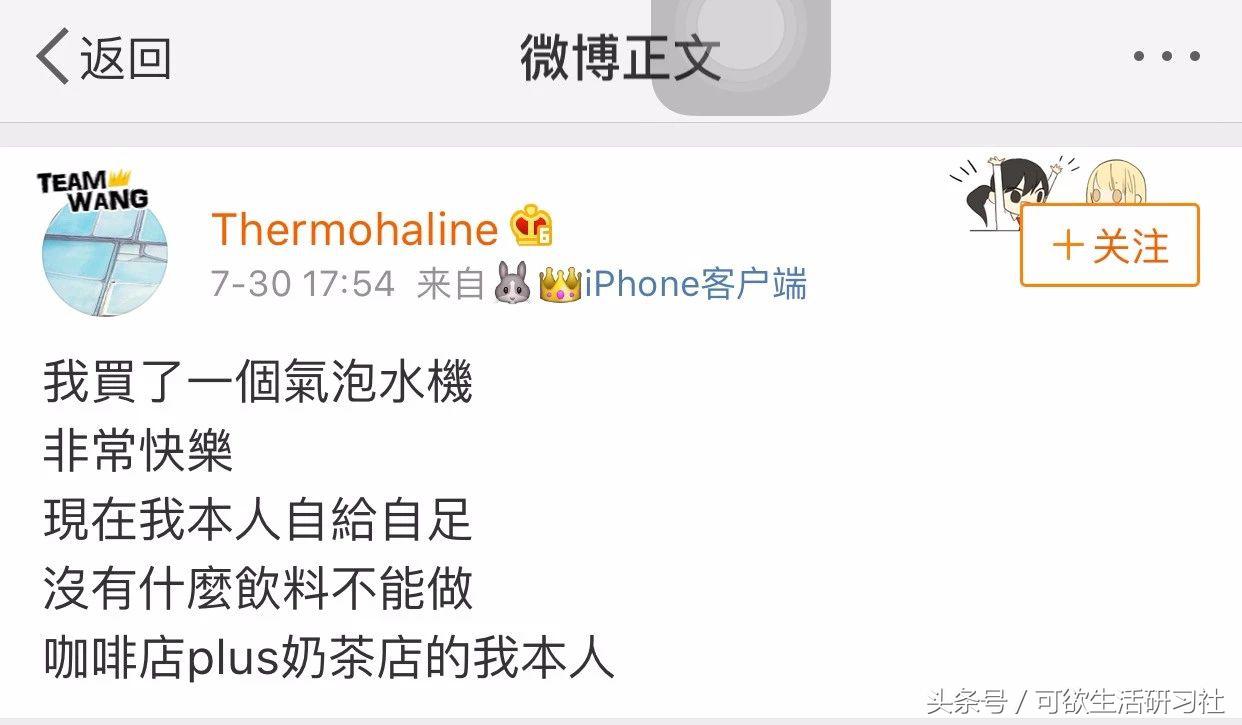 喝肥宅快乐水的最好方法,肥宅快乐水最佳食用方法