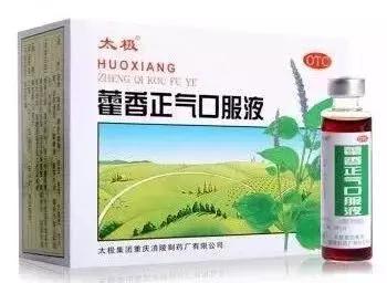 14岁孩子能喝藿香正气水吗,15岁小孩可以喝藿香正气水吗