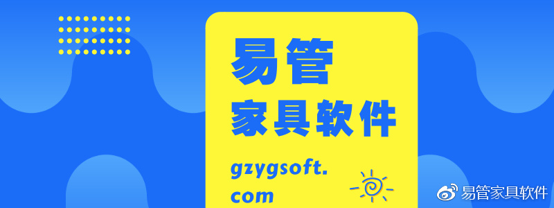 家具产品成本核算软件,家具成本核算明细表怎么填