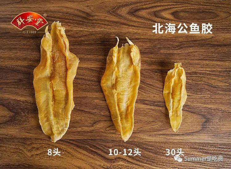 鱼胶产妇在哪个时间段用最佳,鱼胶保健食品