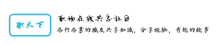 职场社交什么话不该说,成年人交往中的社交黑话