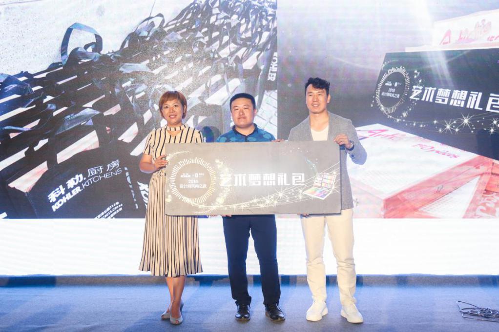 科勒聚创设｜联袂慈善捐助大爱津门2018设计师风尚之夜圆满落幕