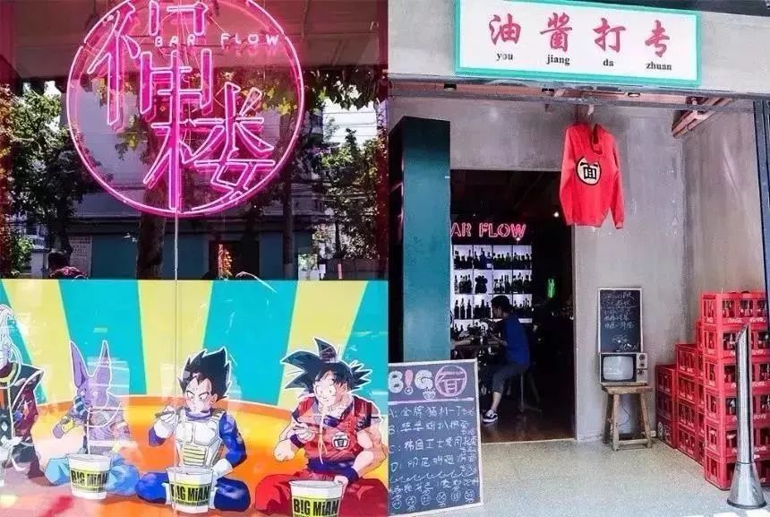 魔都十大酒吧,魔都15大有趣酒吧