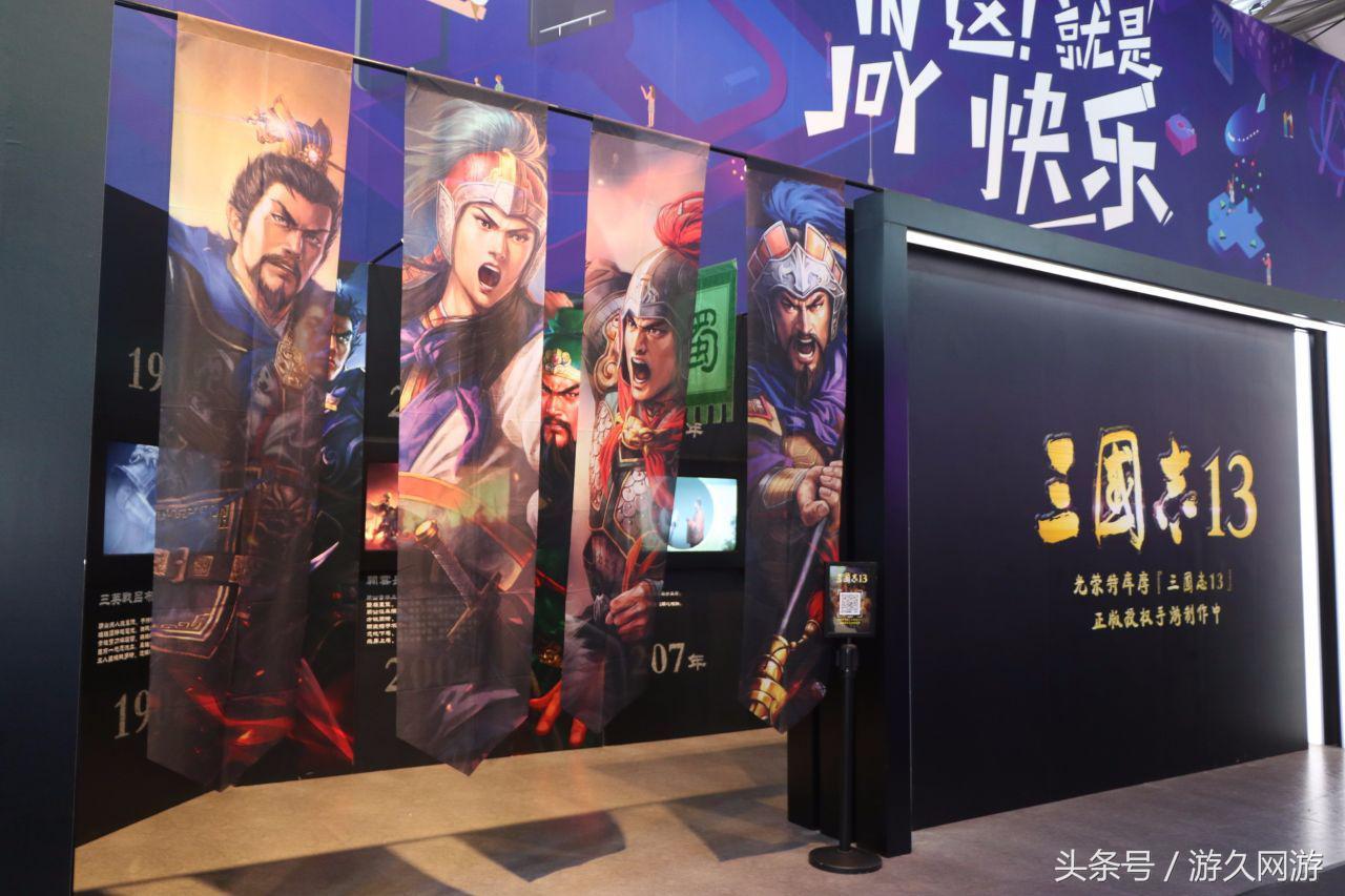 三国志12和三国志13,三国志13和三国志战略版