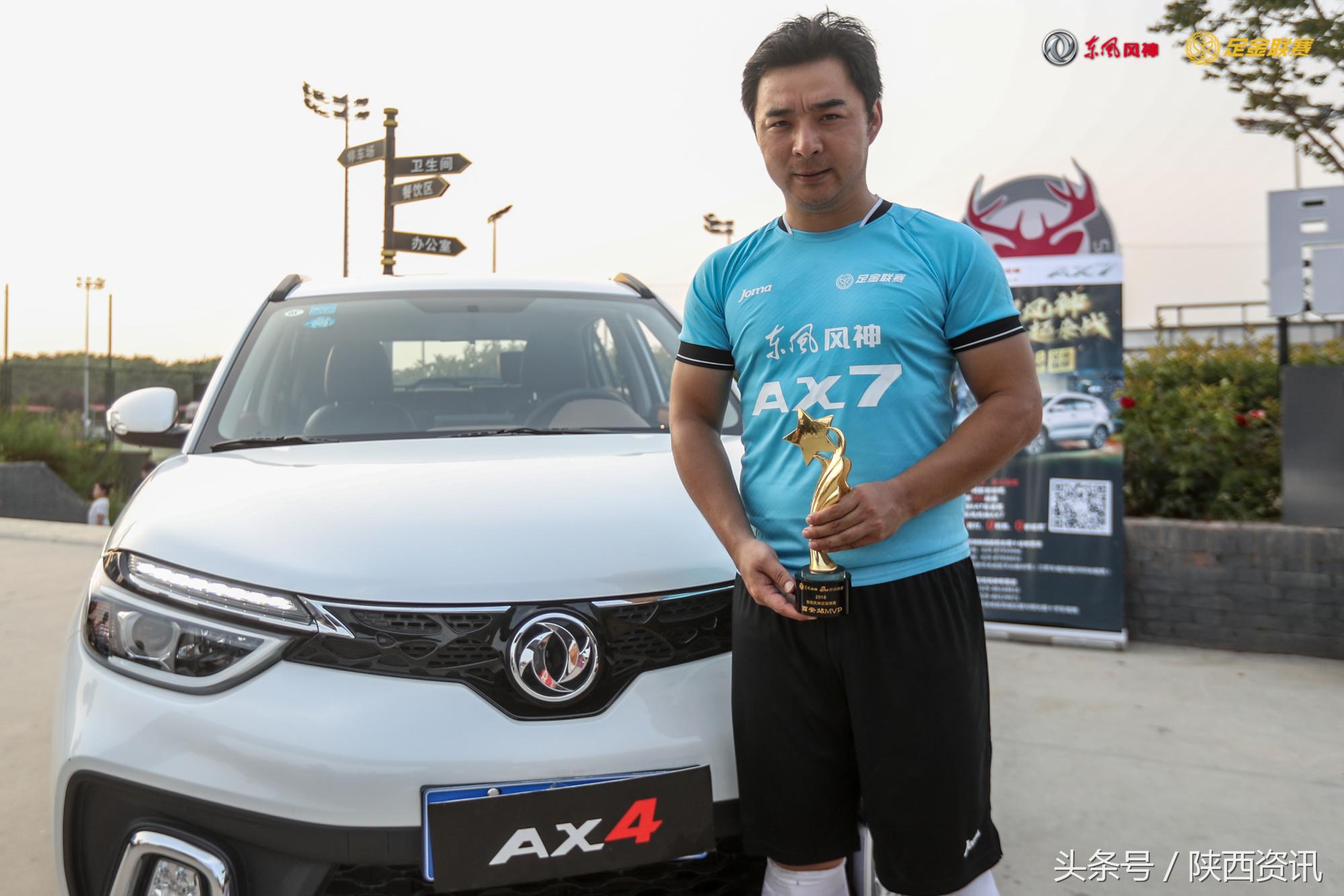 “秦”兵天降，2018东风风神足金联赛西安站火热开赛