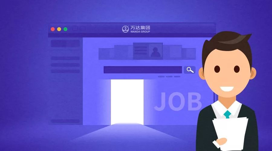 万达附近工作招聘高薪,万达30000个岗位分析