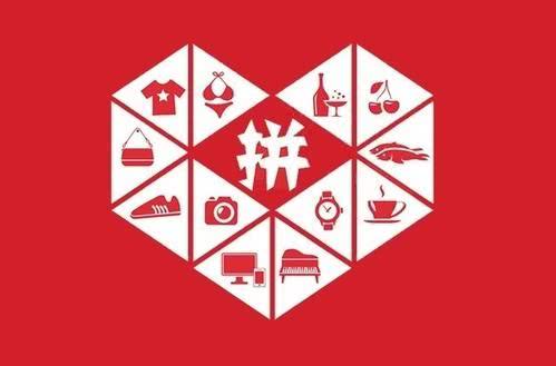 拼多多店铺营销文案在哪,拼多多社交裂变文案