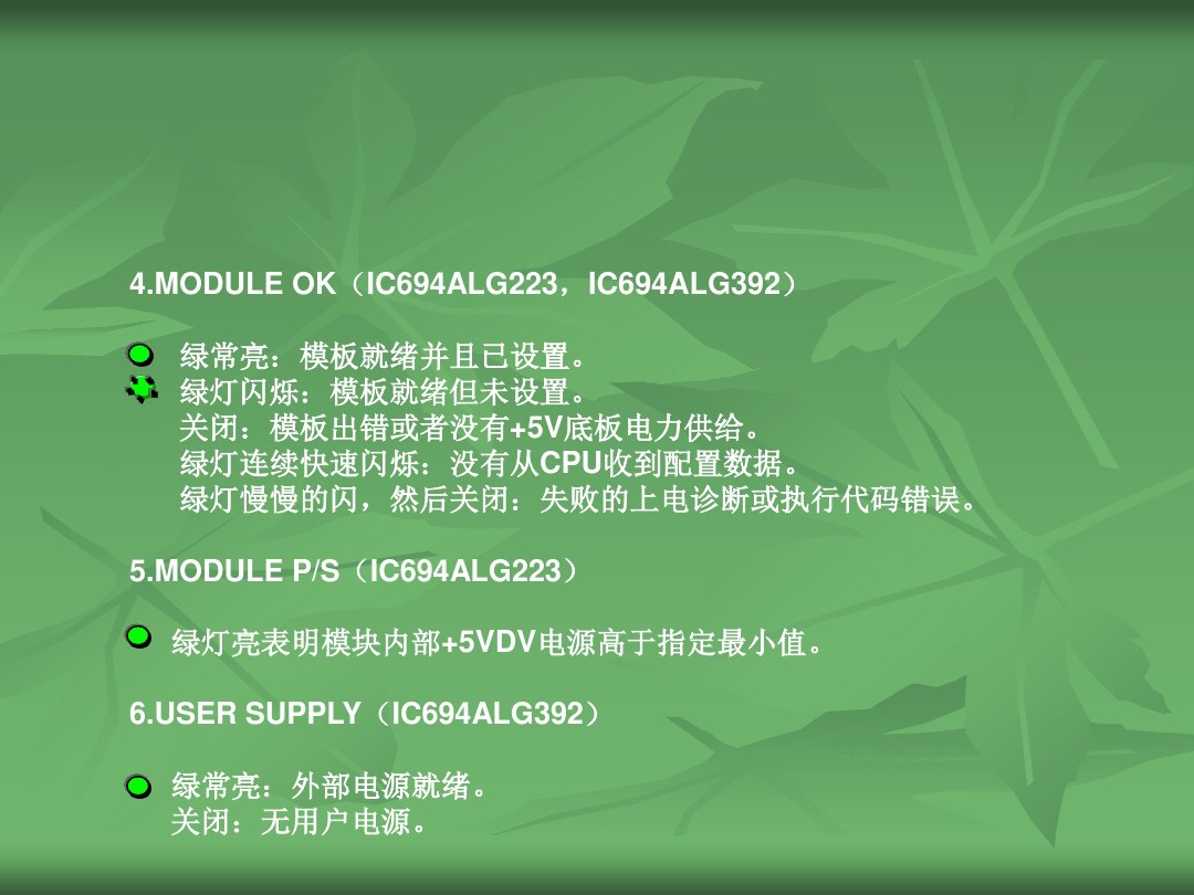 plc常见故障维修,plc常见故障及原因