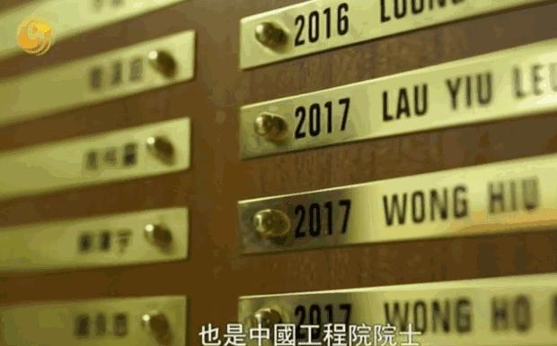 沈祖尧：我们香港的实验室，真的太太太小了