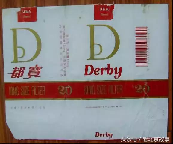 北京人抽啥香烟,北京人抽雪茄