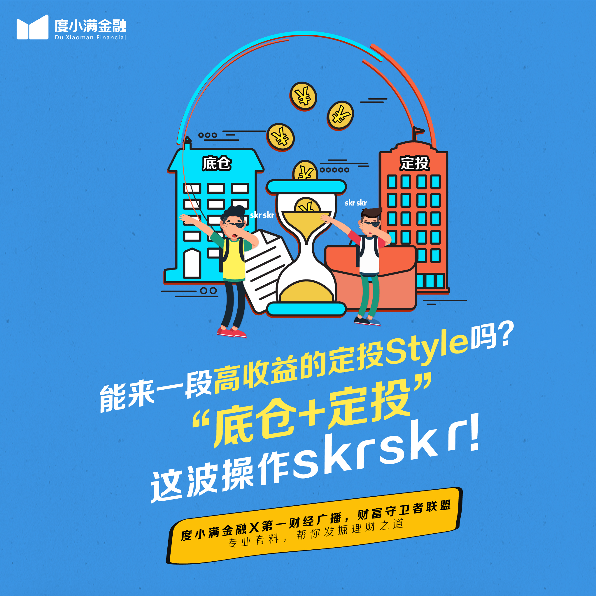 度小满金融百科内容,度小满金融发信息