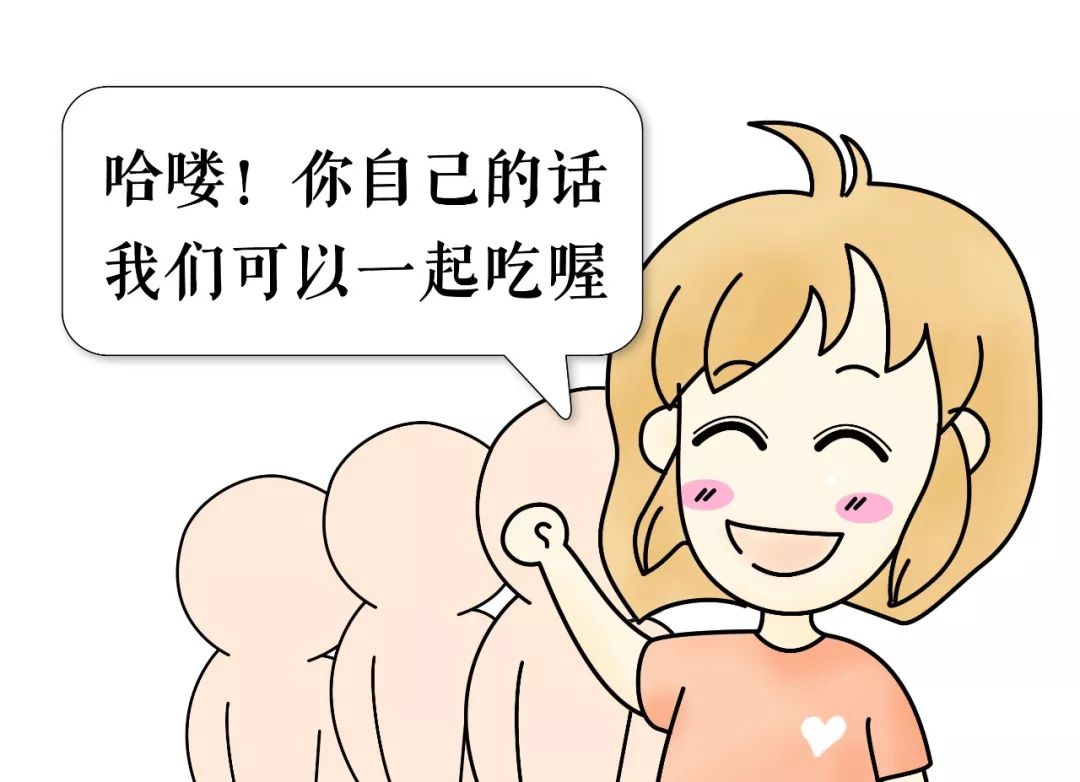 《佛系38°C》|佛系美少女和他的兽系男友(一)