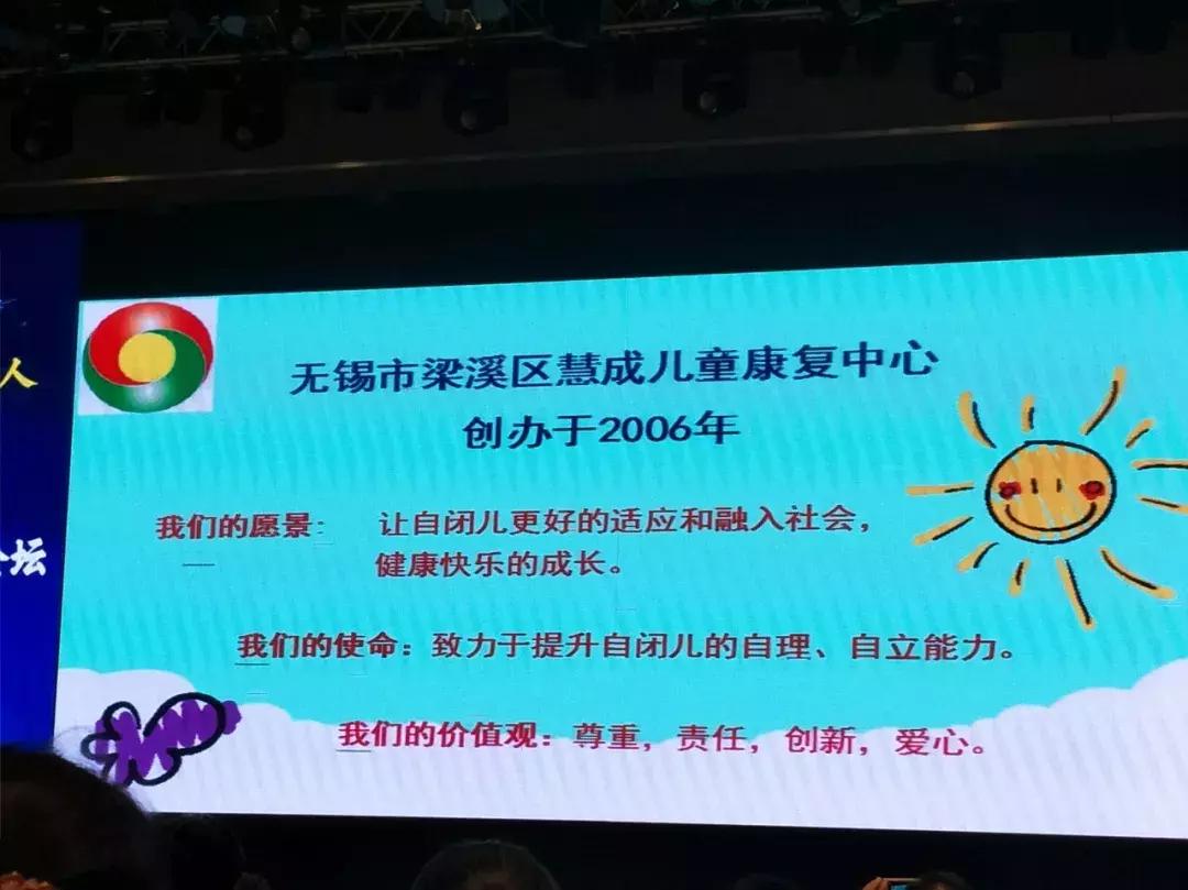 遇见德慧智，遇见教育更好的未来！