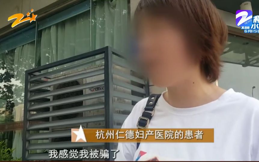 年轻女子花了1万多元做了手术,医生却说以后生孩子麻烦了……