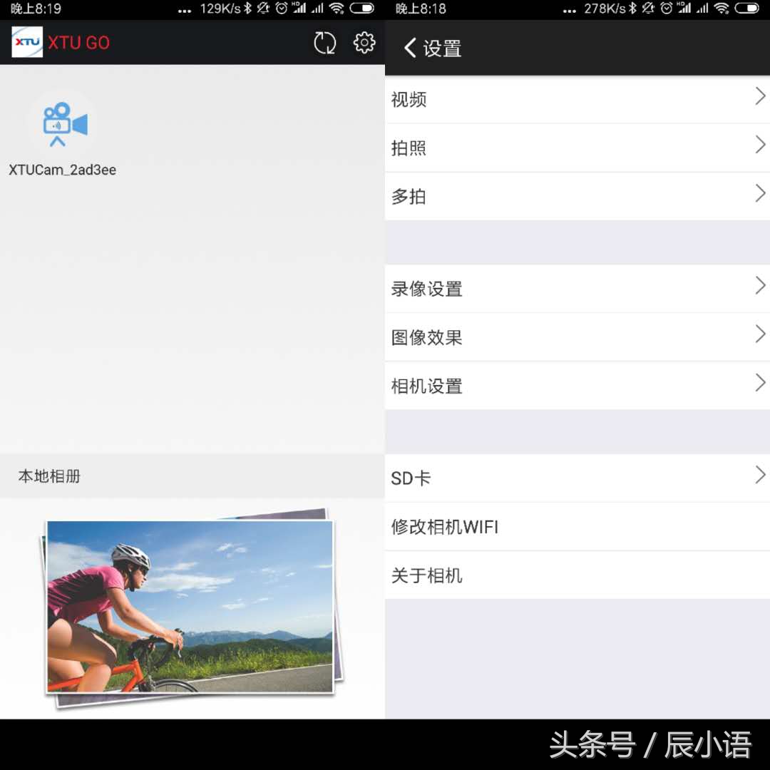 xtu骁途运动相机好不好用,xtu骁途s3运动相机测评