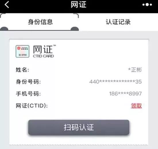 呼市人速看！你的身份证迎来重大变革，很多人还不知道