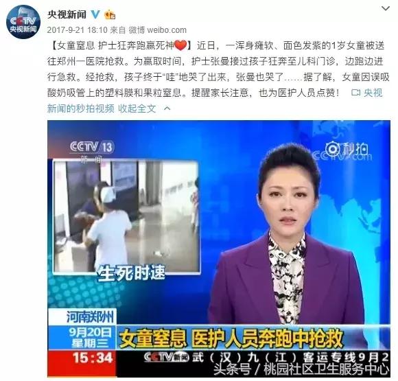 吃东西噎住了急救办法,吃东西噎住了急救办法叫什么