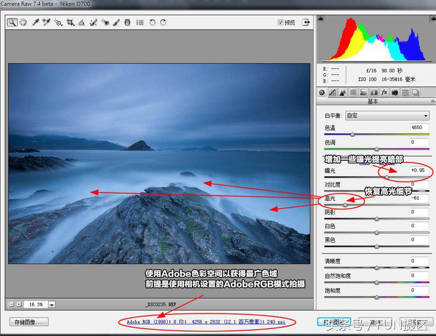 如何快速学会摄影拍摄技巧,一分钟学会拍摄创意摄影