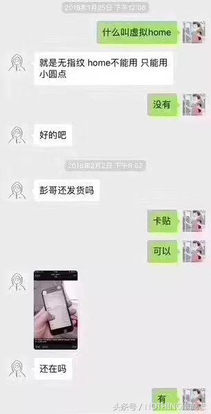 时尚圈行话大揭秘视频,潮流圈如何快速入门
