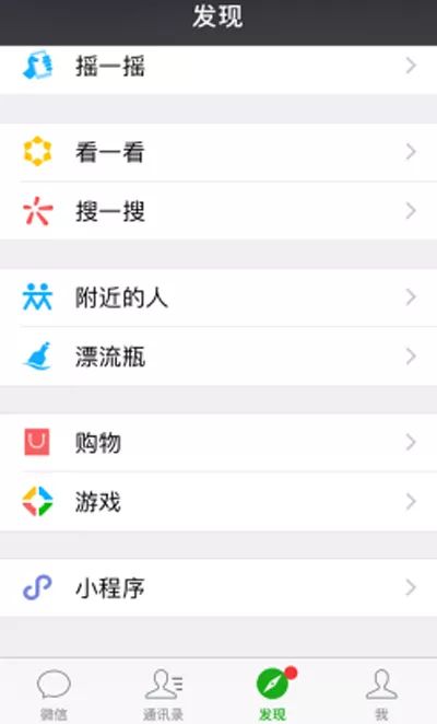 「微关注」“扫码+刷脸”就可入住酒店！“网证”时代登陆内蒙古！