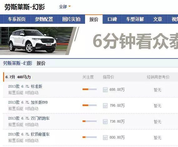 成都土豪结婚，70辆婚车队伍！全是“比亚迪”和劳斯莱斯